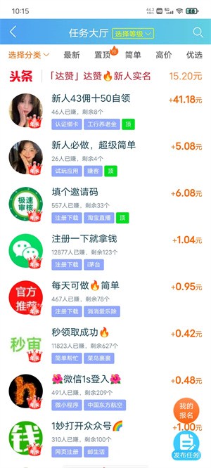 Ȥ��׬�ٷ���������