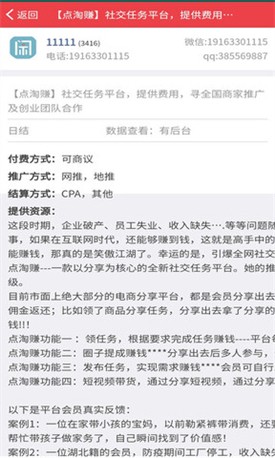 Ȥ��׬app�������°�