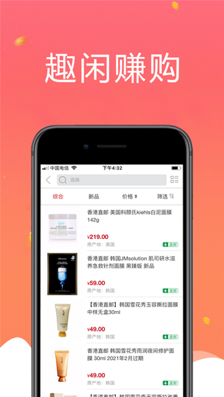 Ȥ��׬app�ٷ�����