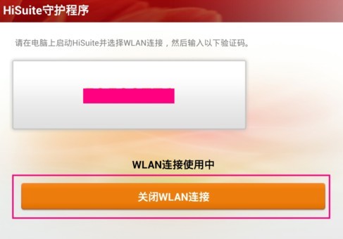 ���ܹ��ֻ�app����