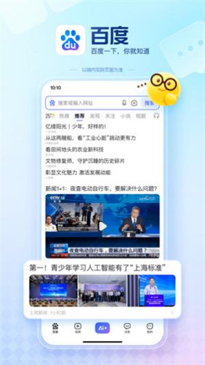 �ٶ�app���ذ�װ�ٷ���Ѱ�