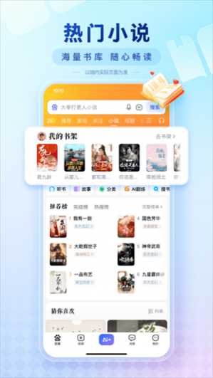 �ٶ�app�ٷ�������°�