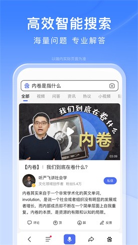 �ٶ�app���عٷ�����������°�