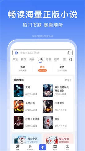 �ٶ�app���عٷ�����������°�