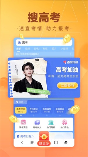 �ٶȼ��ٰ�app���عٷ�����������°�