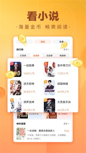 �ٶȼ��ٰ�app���عٷ�����������°�