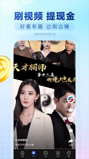 �ٶȼ��ٰ�app