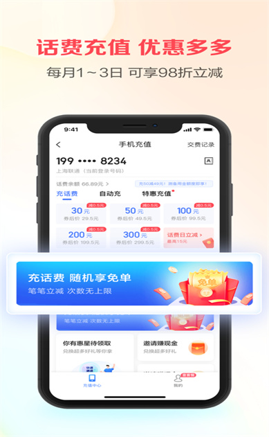 ��֧����Ƚ�Ǯapp����