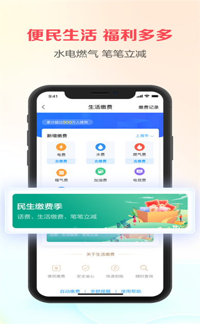 ��֧����Ƚ�Ǯapp����