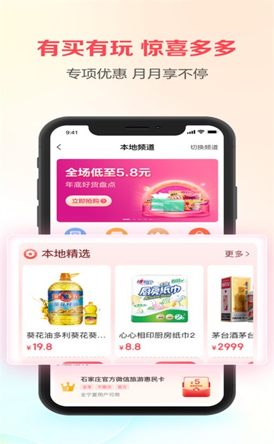 ��֧����Ƚ�Ǯapp����