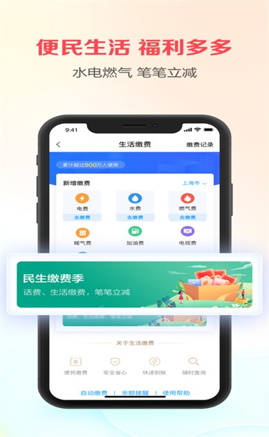 ��֧����Ƚ�Ǯapp����