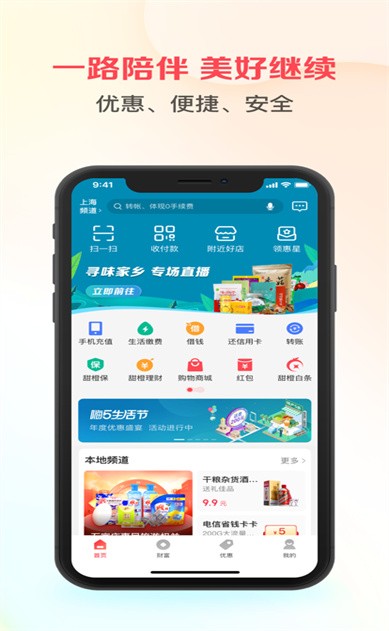 ��֧����Ƚ�Ǯapp����