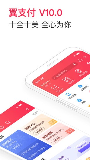 �й�������֧��app���ذ�װ