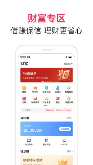 �й�������֧��app���ذ�װ