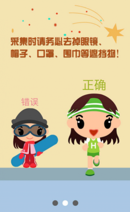 ����ͨ���°汾