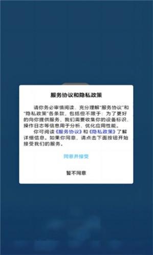 ����ͨapp�ٷ���