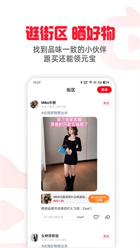 ����app���عٷ�����