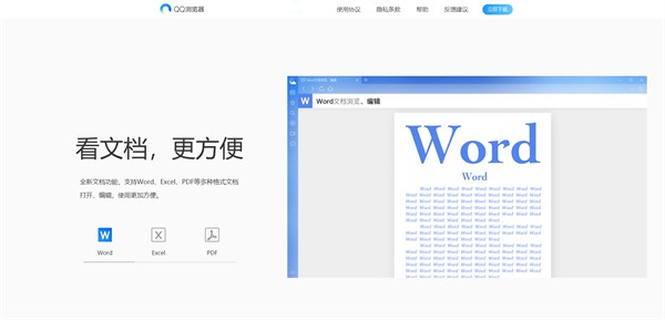 QQ��������򴿾�������