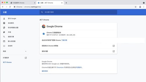 谷歌浏览器mac官方下载