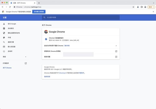 谷歌浏览器for mac下载