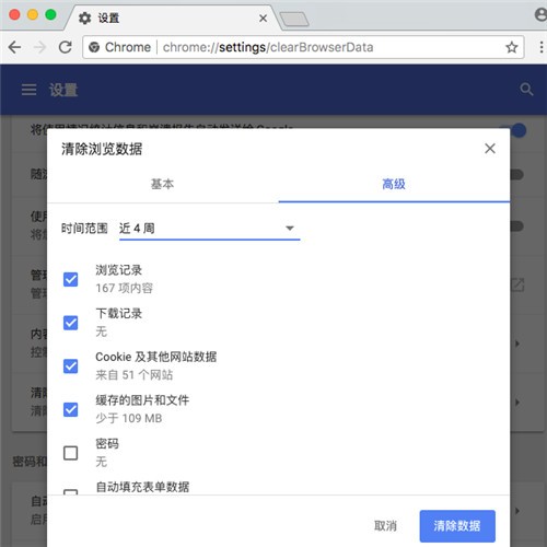 chrome for mac os下载