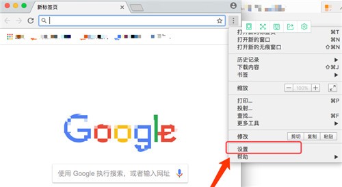 chrome for mac os下载
