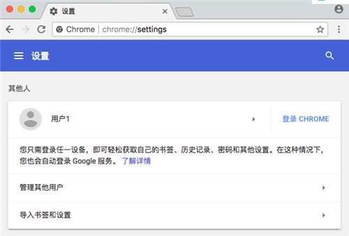 chrome for mac os下载