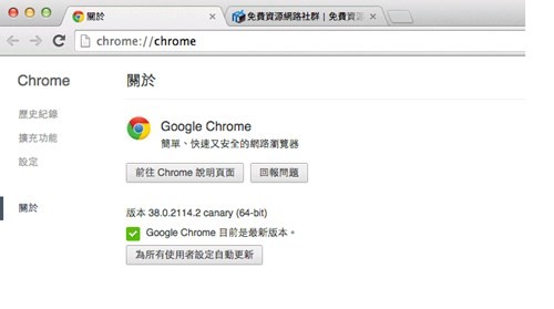 google浏览器mac下载