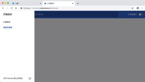 google�����mac����