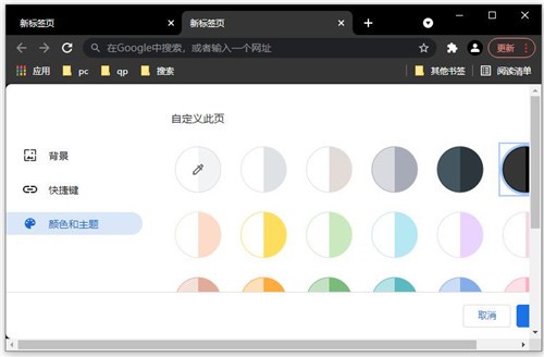 �ȸ�chrome���°汾