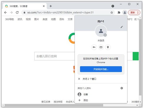 chrome�ȸ����������