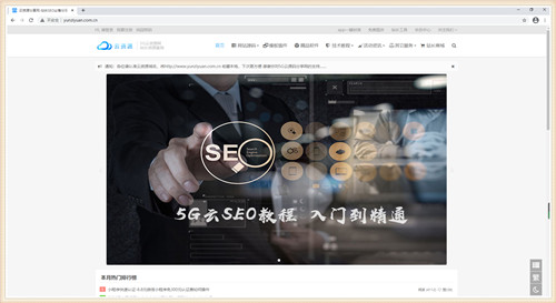 谷歌浏览器绿色版免安装版