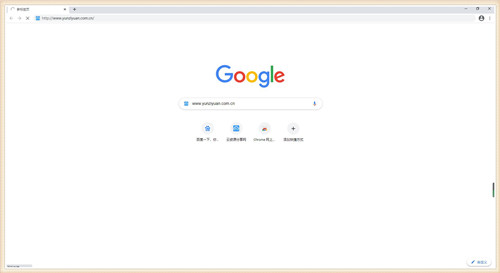 谷歌浏览器绿色版免安装版