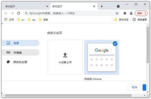 �ȸ� chrome ���������