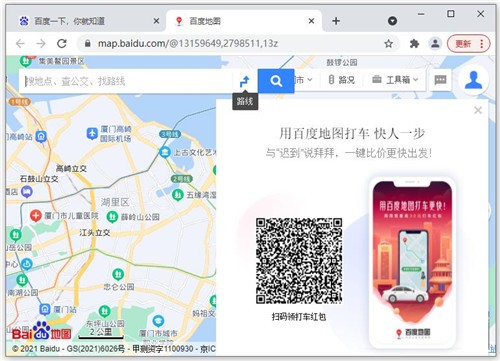 �ȸ�������ٷ��������