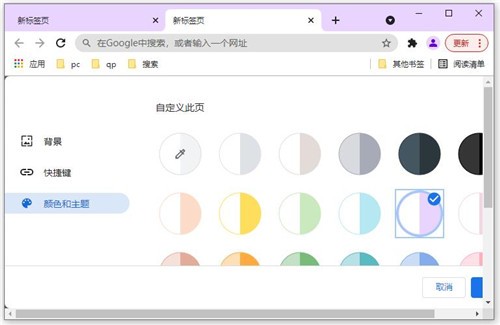 �ȸ� chrome ���������