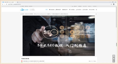 谷歌浏览器绿色版免安装版