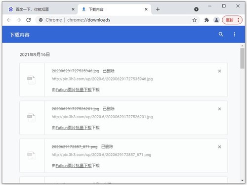 �ȸ���������ذ�װ��