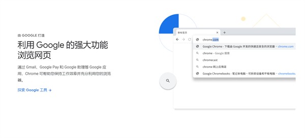 �ȸ������chrome�ٷ�����