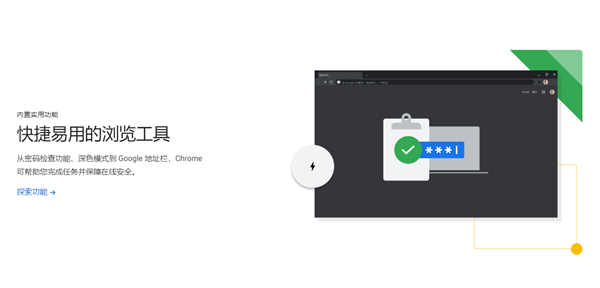 �ȸ������chrome�ٷ�����