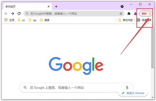 �ȸ�chrome������ٷ�����