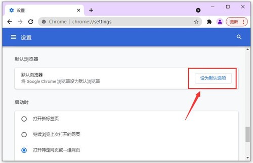 �ȸ�chrome������ٷ�����