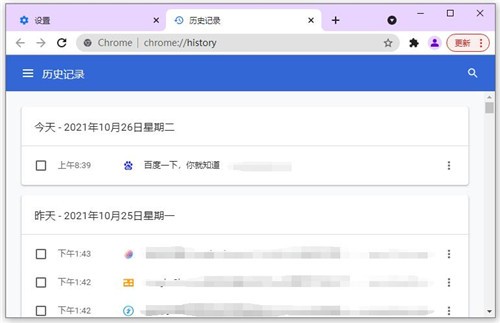 �ȸ�chrome������ٷ�����