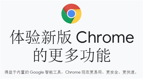 chrome������ٷ��������°�