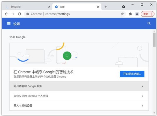 chrome官方下载电脑版