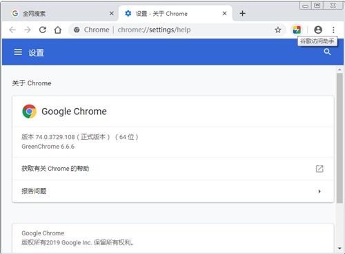 chrome��ɫ������