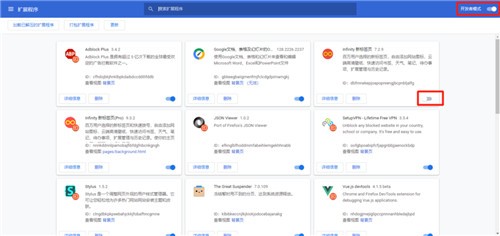 chrome������߰�װ��