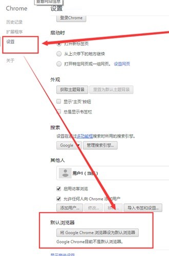 chrome��������ص��԰�