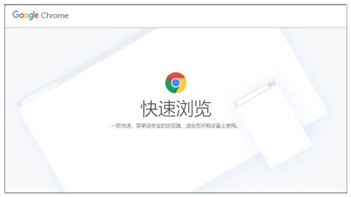 chrome�������߰�װ��