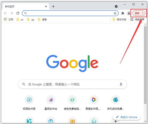 chrome.exe����